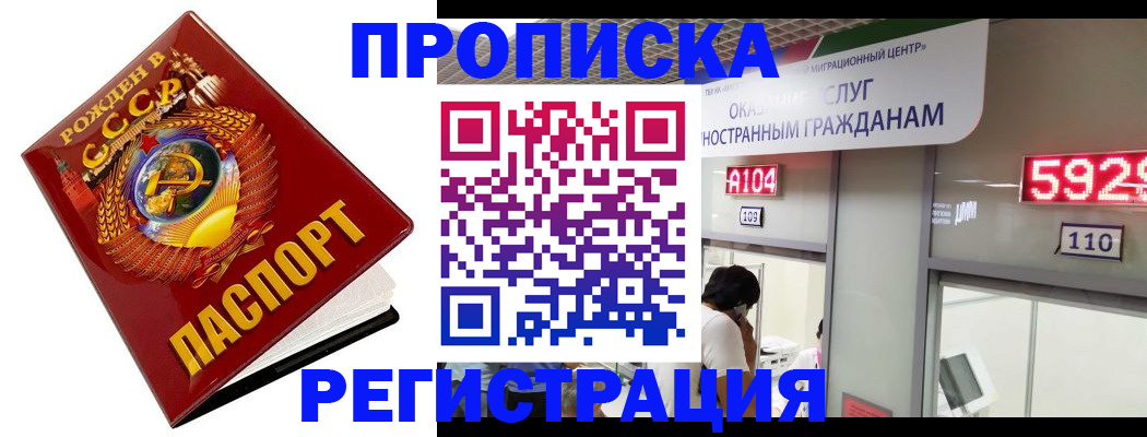 регистрация в Чистополье